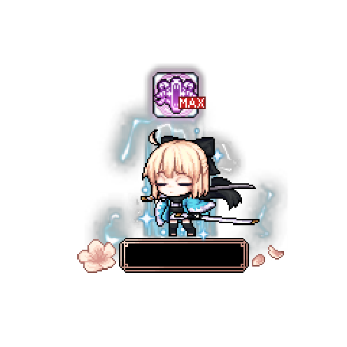 造型