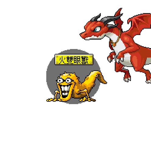 造型