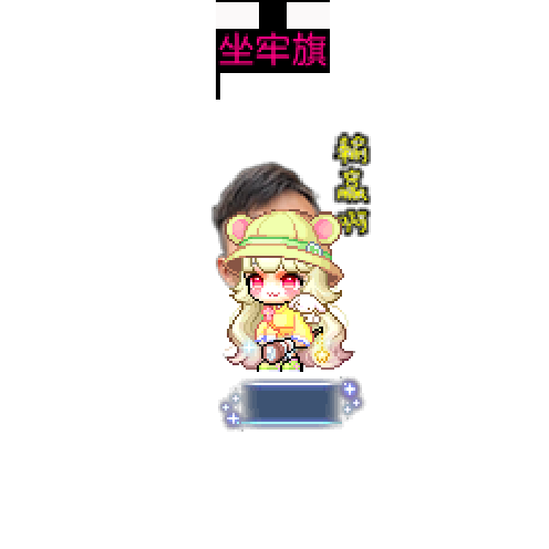 虚拟形象
