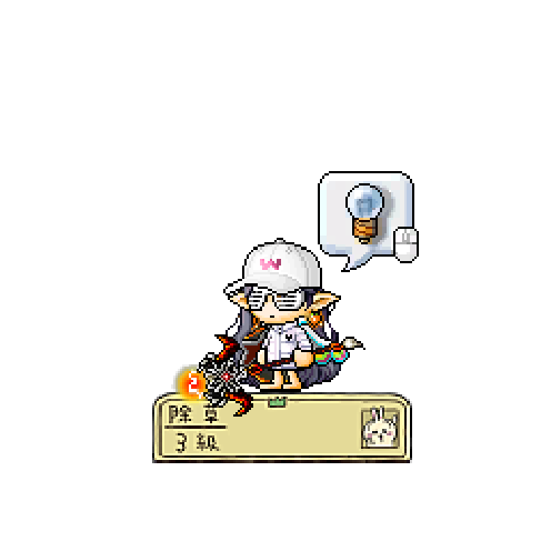 造型