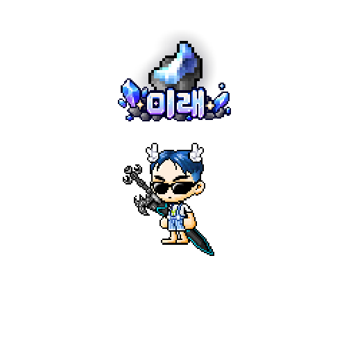 아바타
