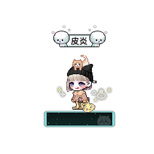 造型