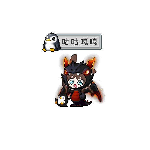 造型