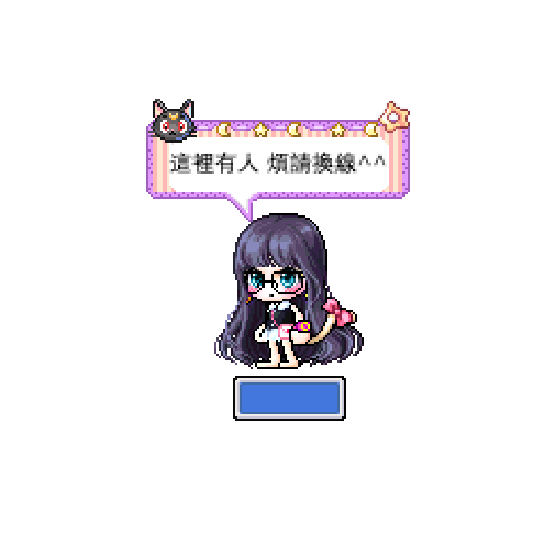 造型