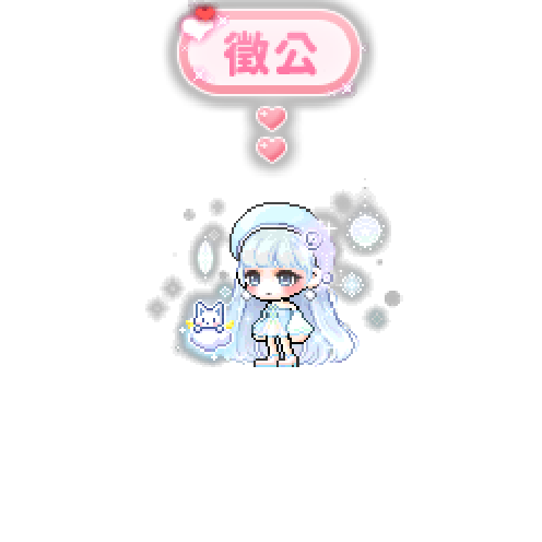 虚拟形象