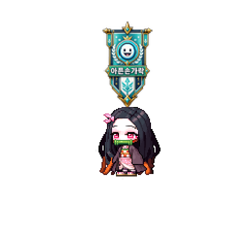 아바타