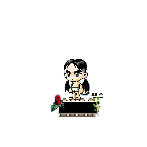 아바타