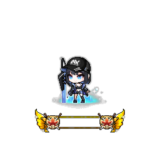 造型