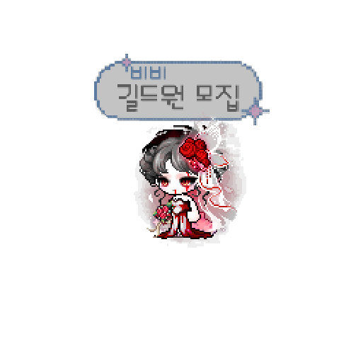造型
