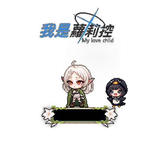 虚拟形象
