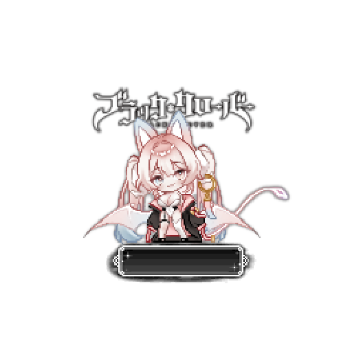 造型