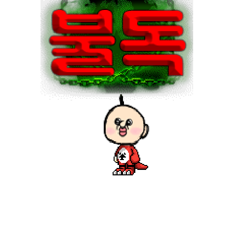 아바타
