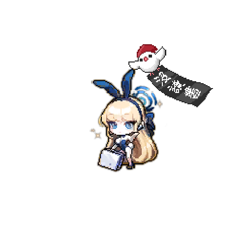 造型