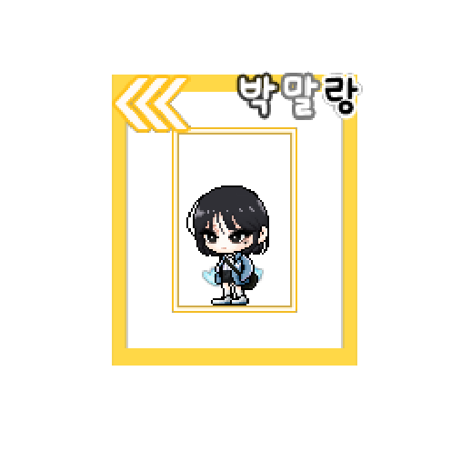 아바타