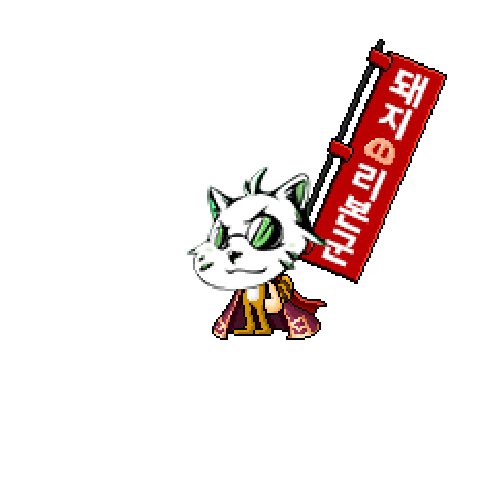 造型