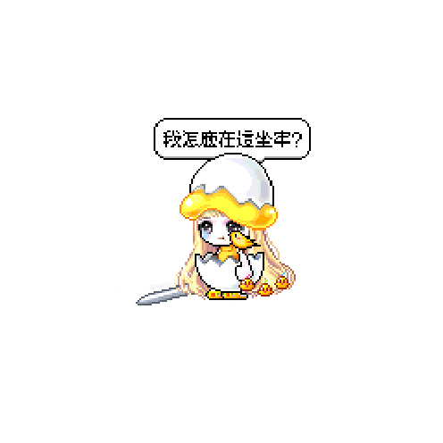造型