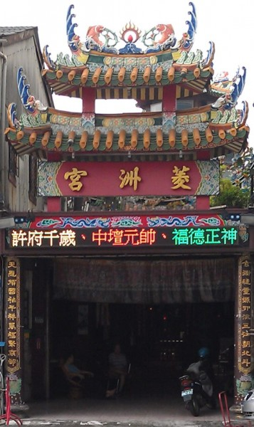 玩家個人簡介圖片