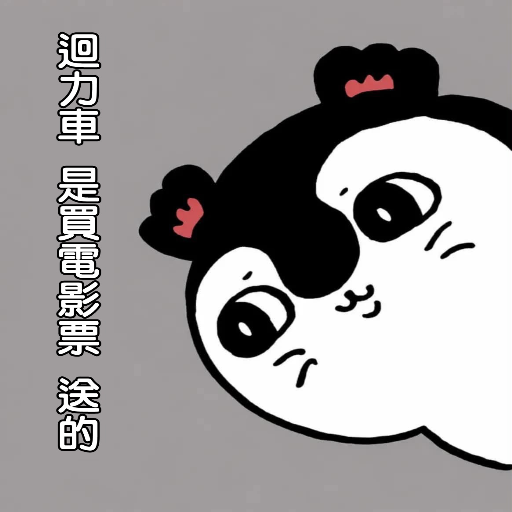 玩家头像图片