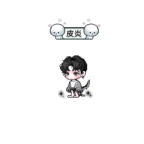 造型