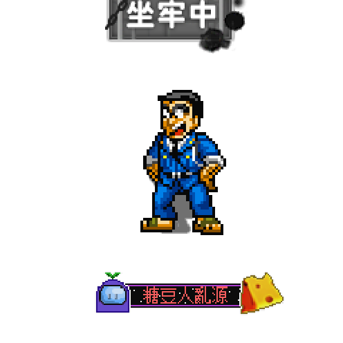 아바타