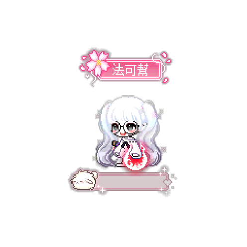 아바타