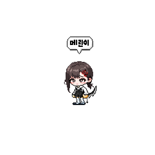 아바타