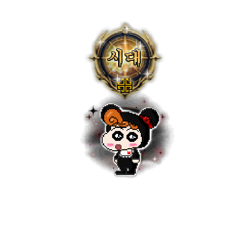 아바타