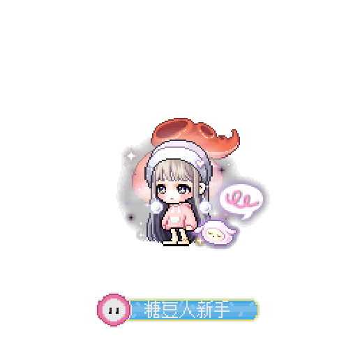 造型