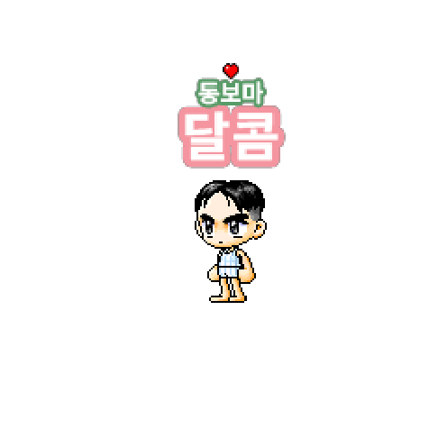 아바타