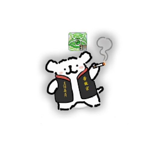 造型