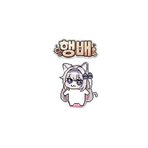 造型
