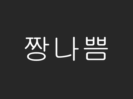 유저 프로필 이미지