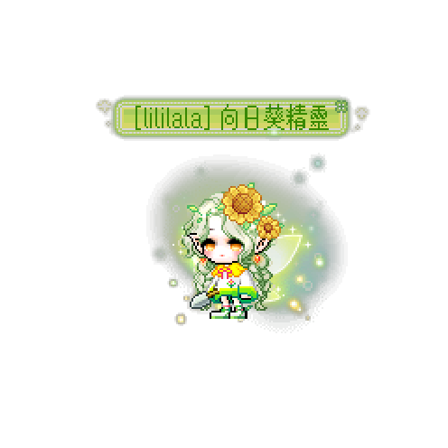 造型