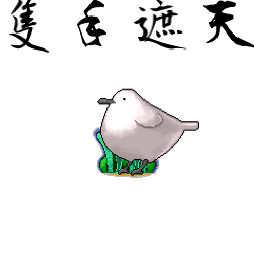 아바타