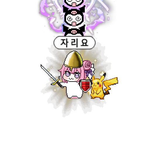 造型