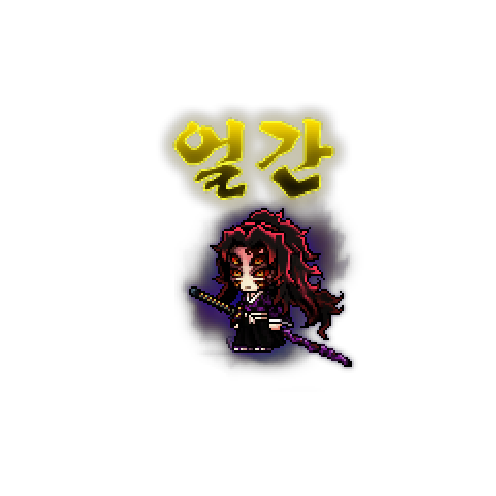 아바타