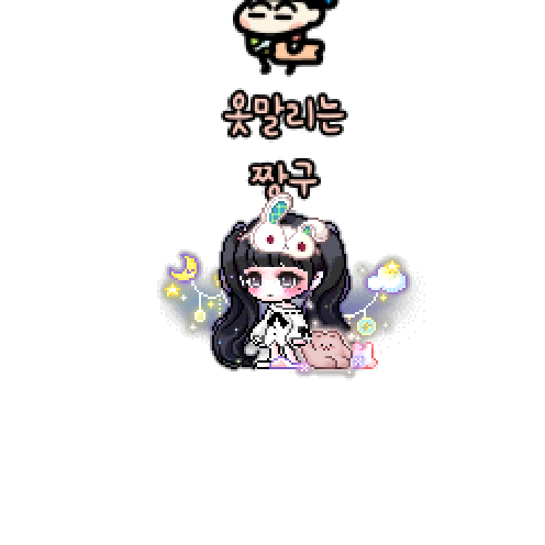 아바타