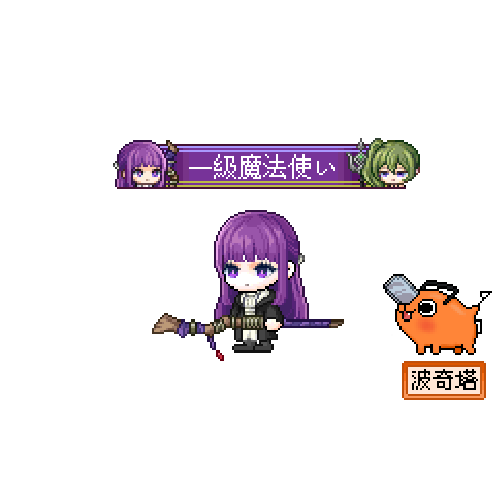 造型