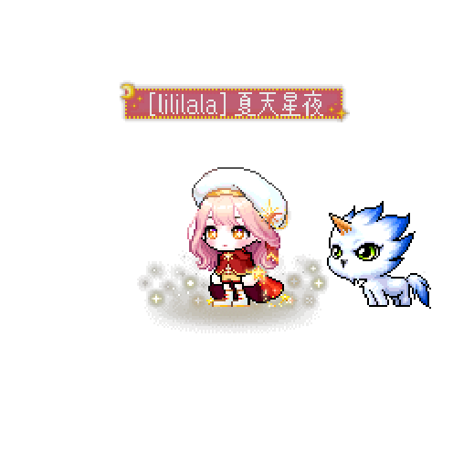 造型