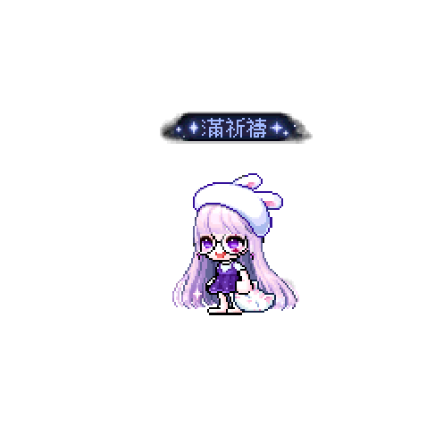 아바타