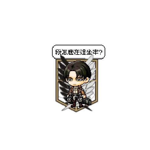 造型