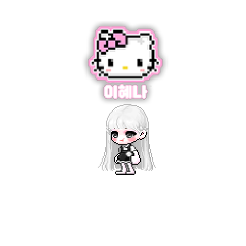아바타