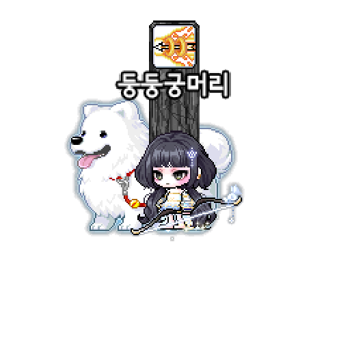 아바타