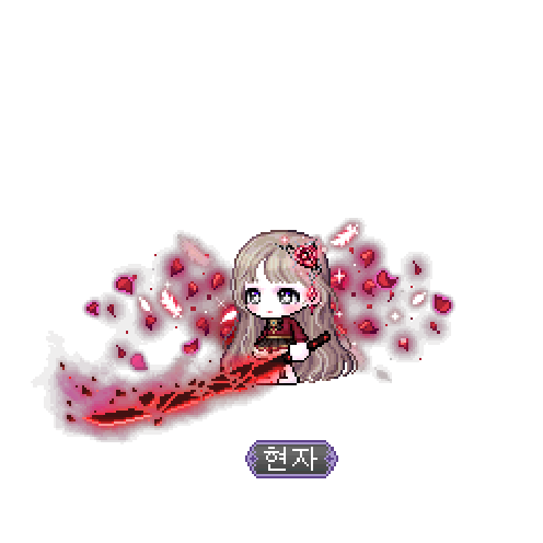 아바타