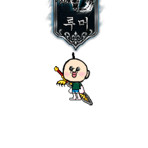 아바타