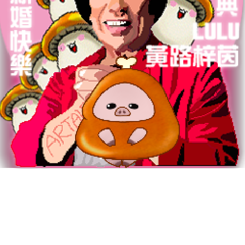 아바타