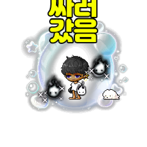 아바타