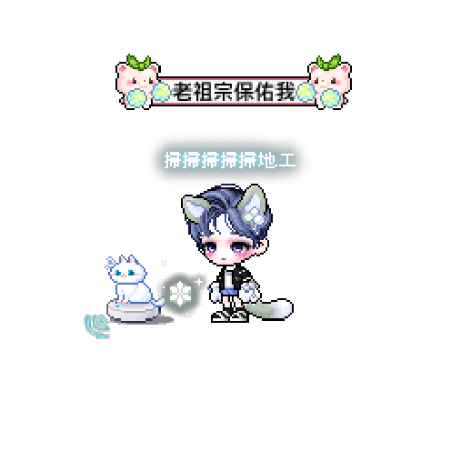 虚拟形象