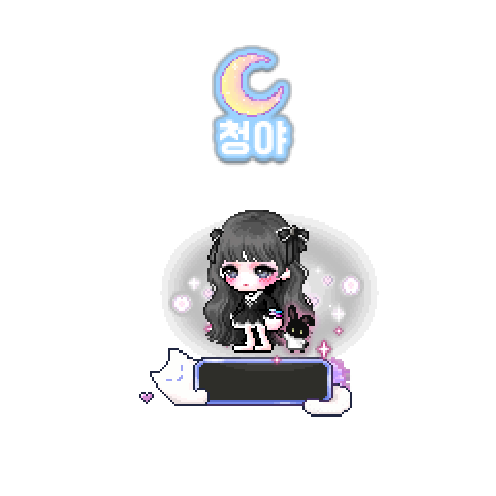 아바타