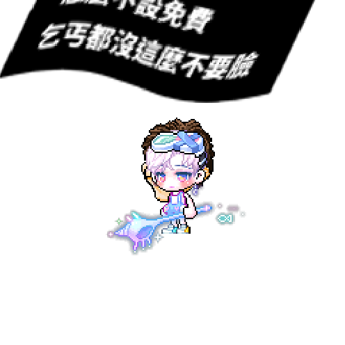 虚拟形象